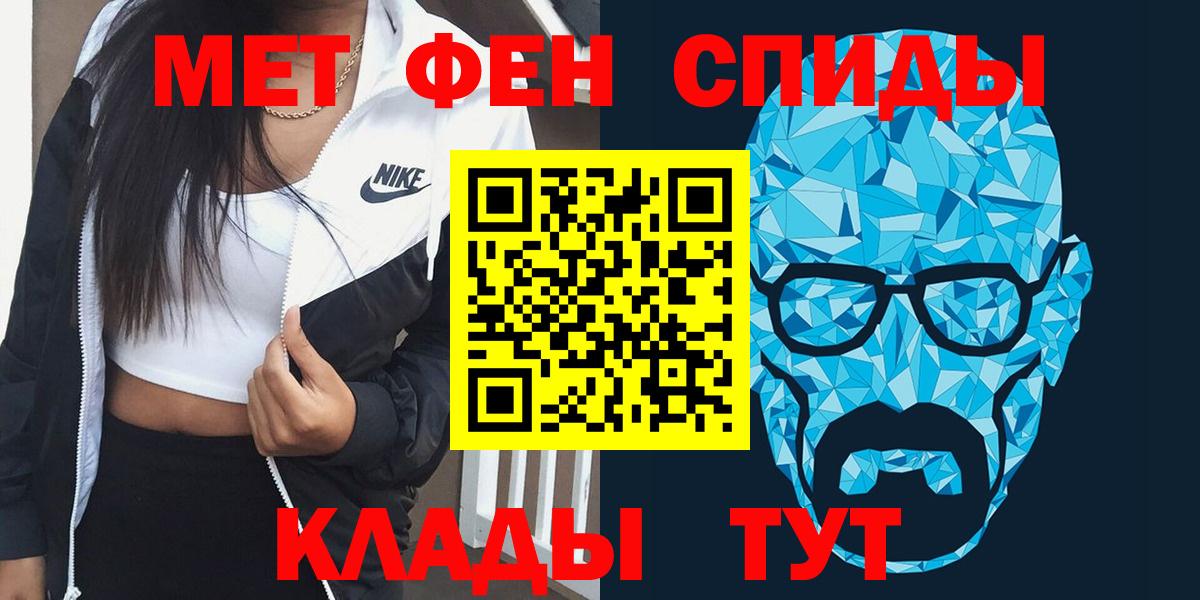 Серпухов  АМФ VHQ  Амфетамин  Вход с VPN 