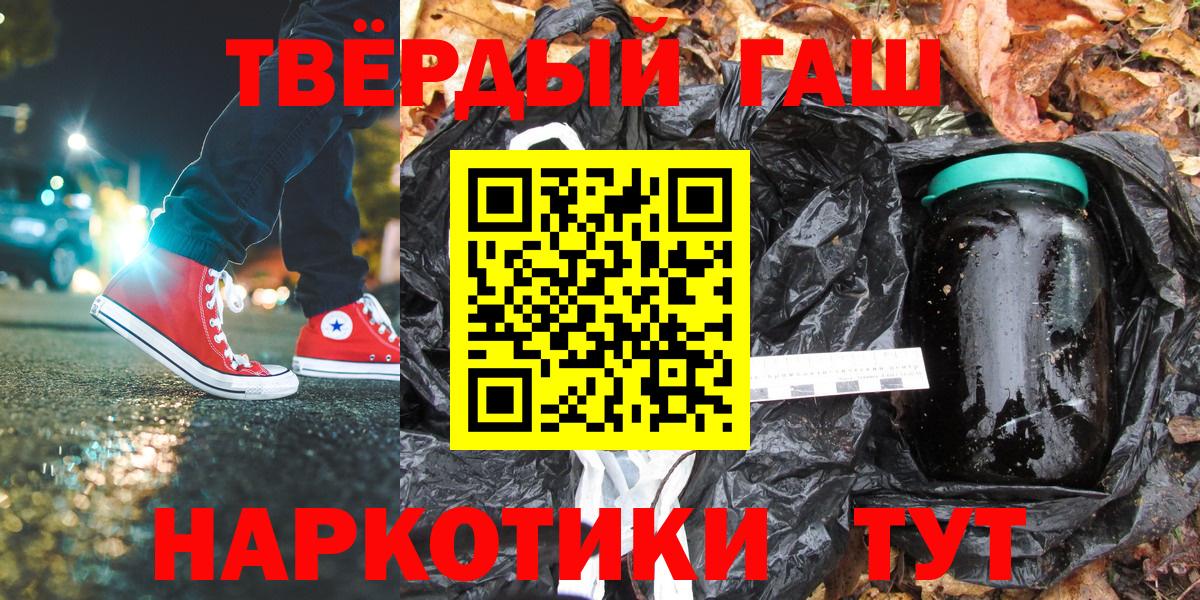 ГАШИШ гарик  Вход с VPN  Серпухов  Гашиш  ГАШ ice o lator 