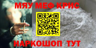 гашик Пыть-Ях