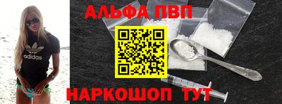 гашик Пыть-Ях