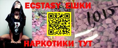 гашик Пыть-Ях