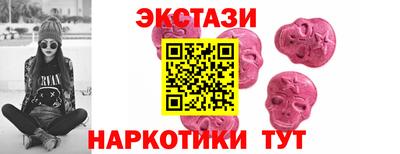 ECSTASY Пушкино