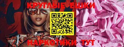 ECSTASY Пушкино