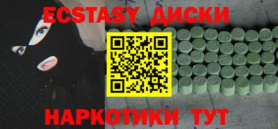 гашик Пыть-Ях