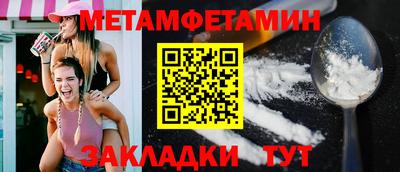 гашик Пыть-Ях