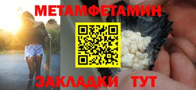 гашик Пыть-Ях