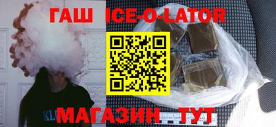 гашик Пыть-Ях