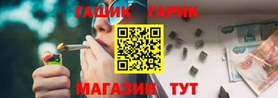 гашик Пыть-Ях
