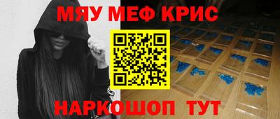 гашик Пыть-Ях