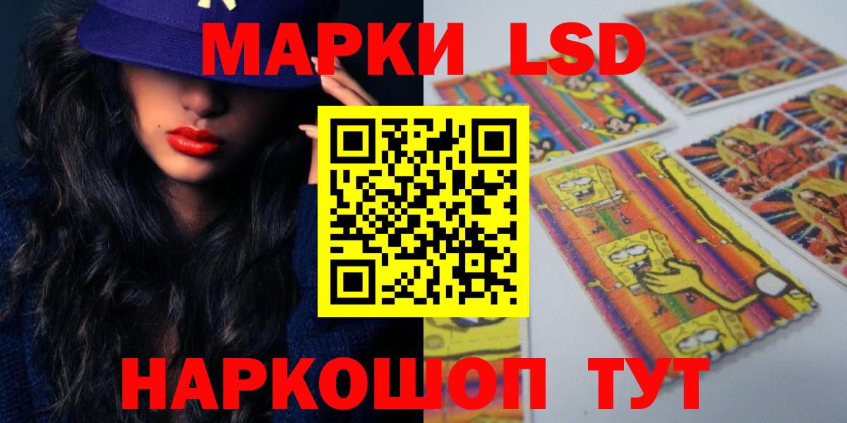 LSD-25 экстази ecstasy Серпухов