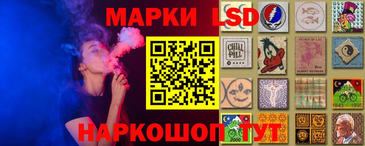 hydra как войти  ЛСД экстази ecstasy  Вход с VPN  Серпухов  ЛСД экстази кислота 