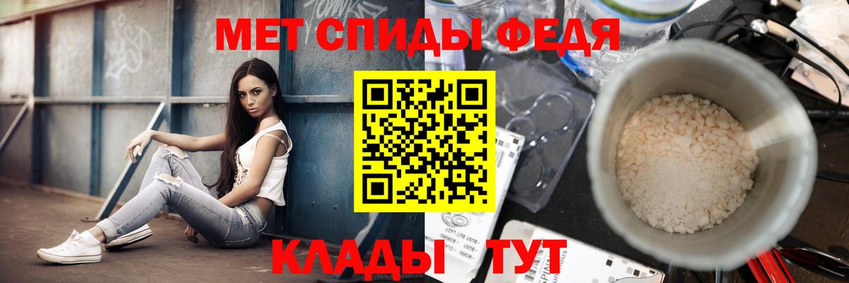 Первитин мет Серпухов