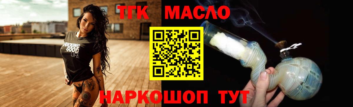 ТГК вейп  ТГК вейп с тгк  цена   Серпухов  Вход с VPN 