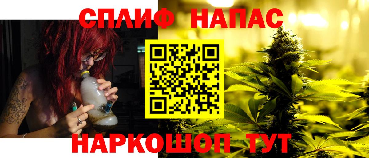 Бошки марихуана Amnesia Серпухов