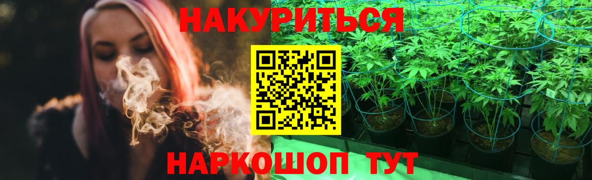 Шишки марихуана MAZAR  Вход с VPN  Бошки Шишки ГИДРОПОН  Каннабис Ganja  Серпухов  Шишки марихуана SATIVA & INDICA 